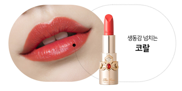 O HUI The First Geniture Lipstick 3.8g on Sale