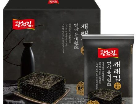 Traditional Seaweed Organic Seasoned Seaweed 4.5g*30pack Discount