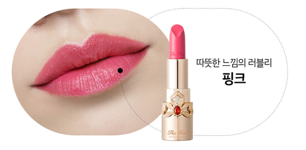 O HUI The First Geniture Lipstick 3.8g on Sale