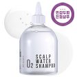 ALIVE:LAB O2 Scalp Water Shampoo 350ml Online