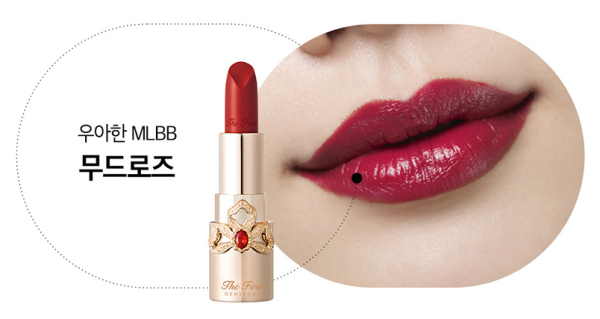 O HUI The First Geniture Lipstick 3.8g on Sale