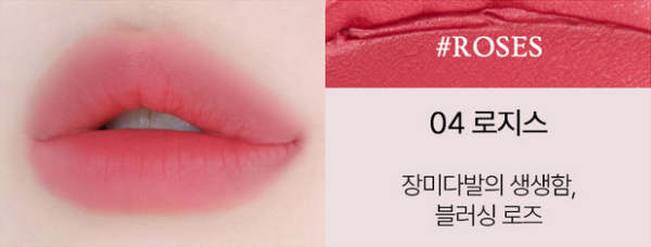 HOLIKA HOLIKA Melting Blur Lip Pot 5g Online now