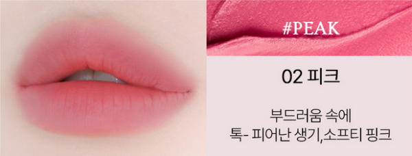 HOLIKA HOLIKA Melting Blur Lip Pot 5g Online now