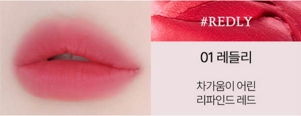 HOLIKA HOLIKA Melting Blur Lip Pot 5g Online now