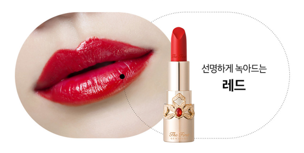 O HUI The First Geniture Lipstick 3.8g on Sale