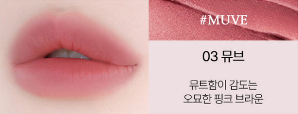 HOLIKA HOLIKA Melting Blur Lip Pot 5g Online now