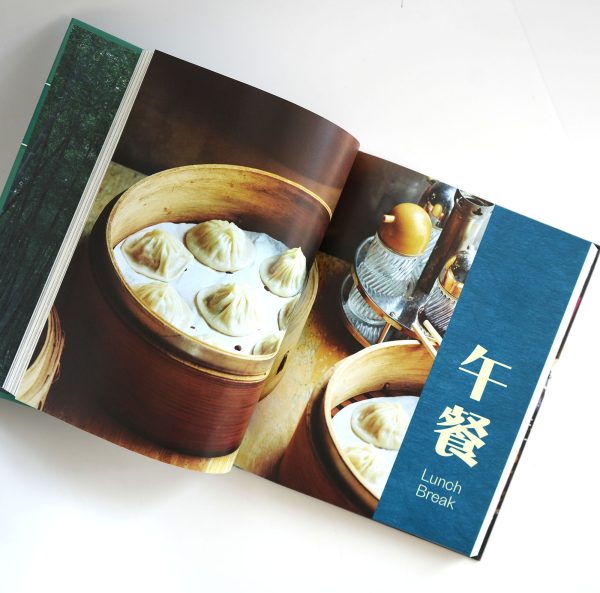 Made in Taiwan: Recipes and Stories from the Island Nation Sale